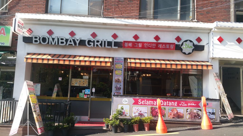 makanan halal di korea