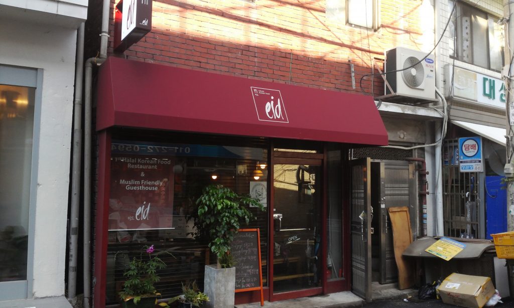 makanan halal di korea