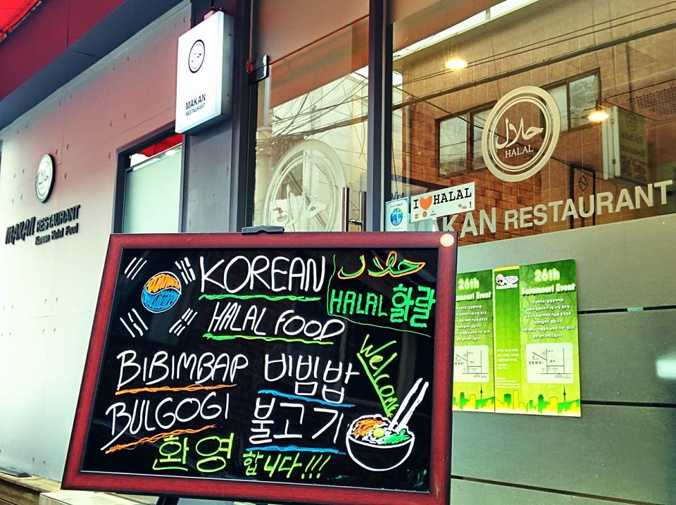 makanan halal di korea