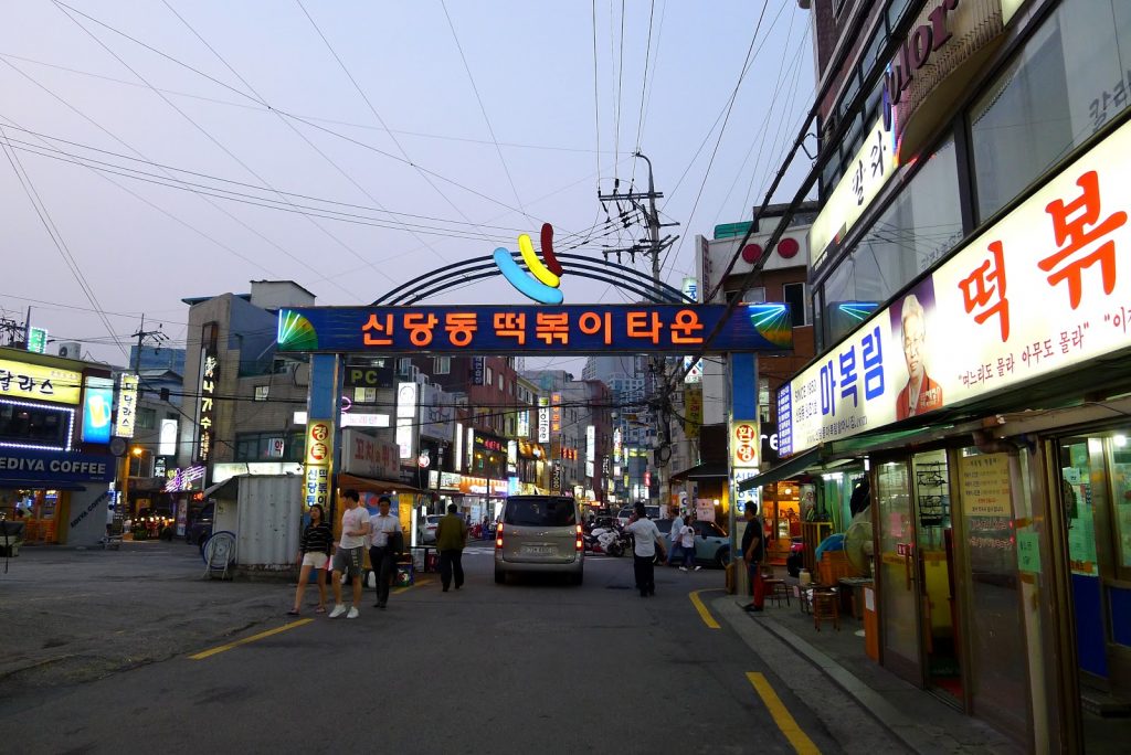 tempat menarik di seoul