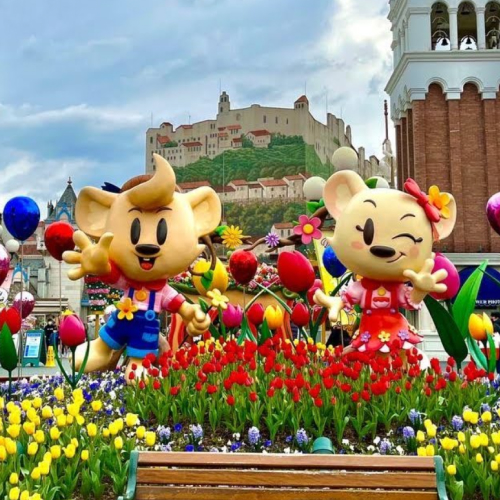everland theme park, seoul