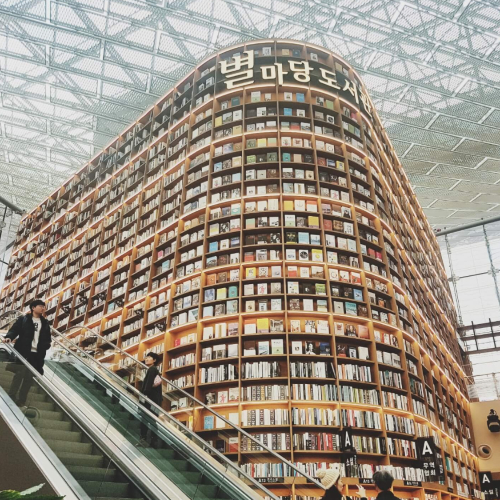 starfield library, seoul