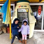 melancong ke jeju