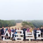 melancong ke jeju