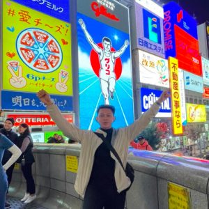 pakej osaka jepun