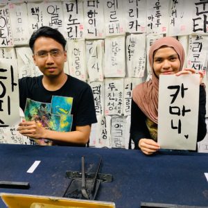 pakej korea melancong ke seoul