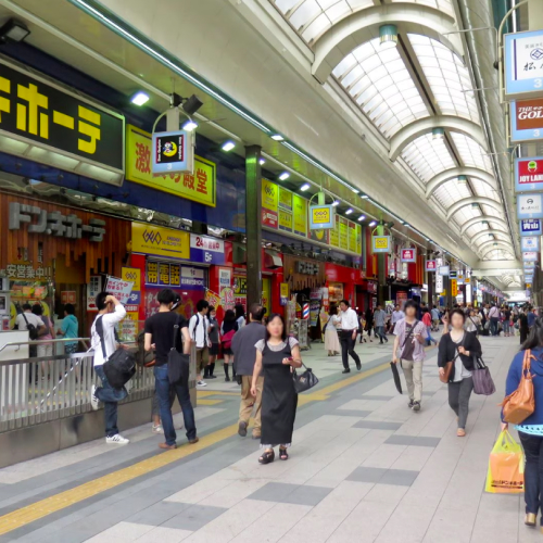 shopping di hokkaido, jepun