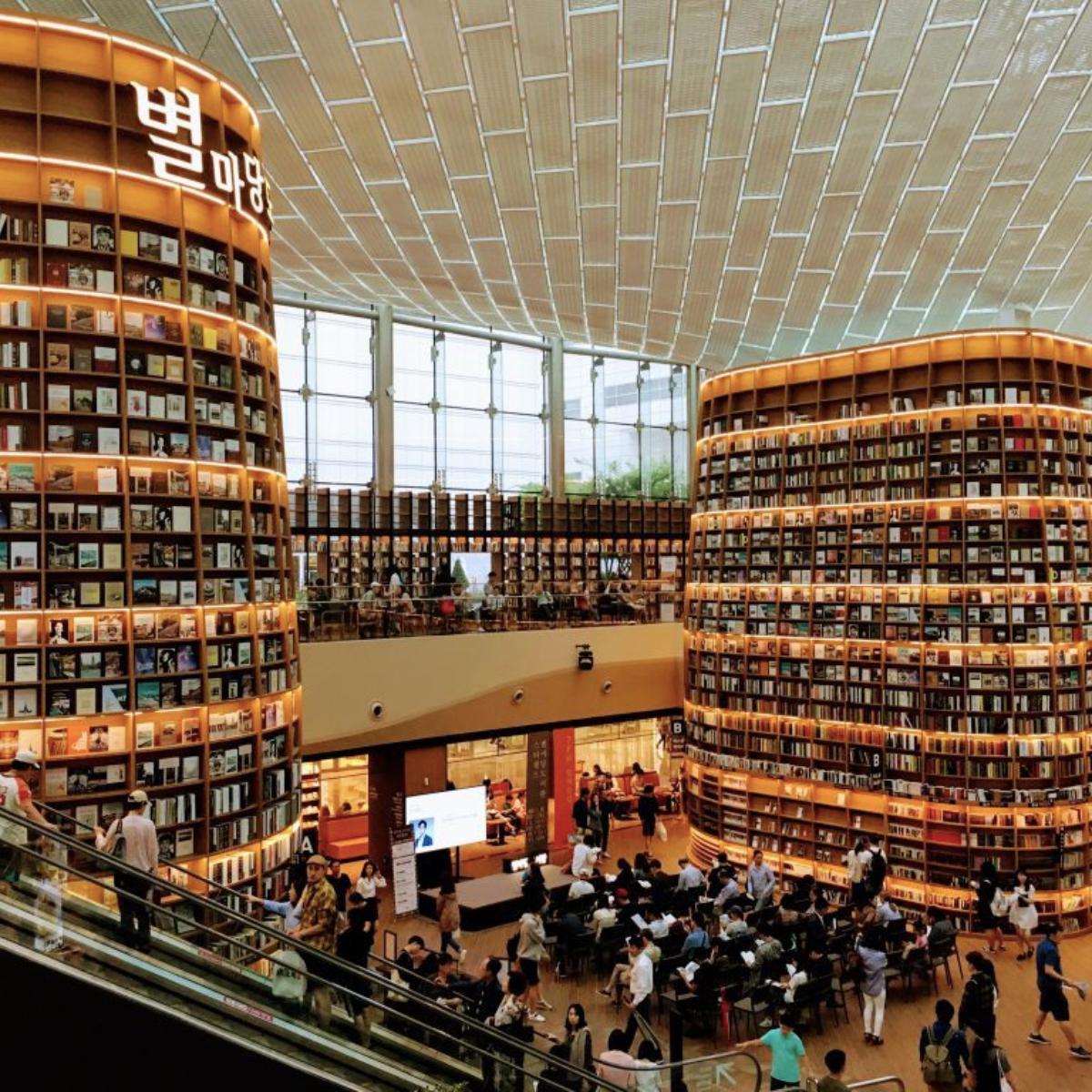 starfield library, korea