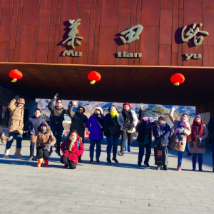 pakej beijing-6