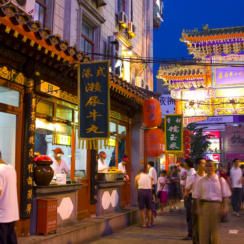 Wangfujing Street