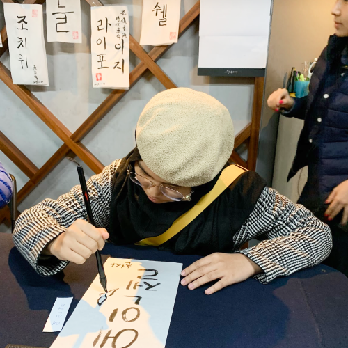 menulis hangul