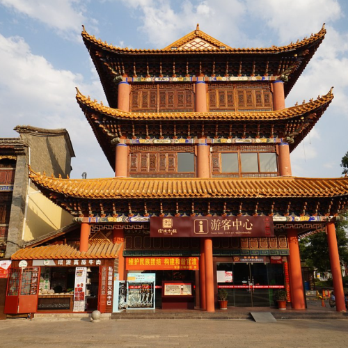 pakej kunming